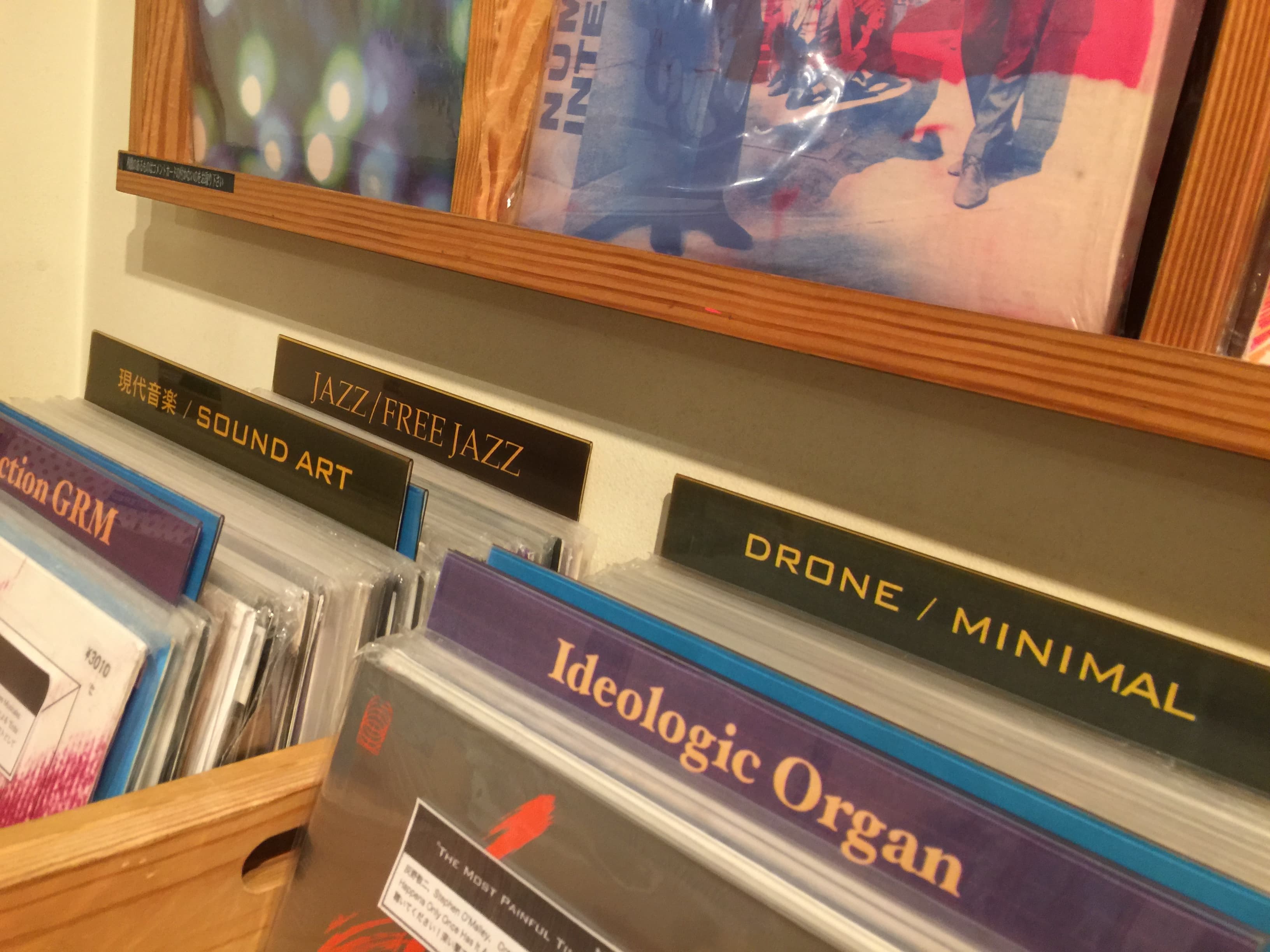 Experimental records at STORE15NOV
